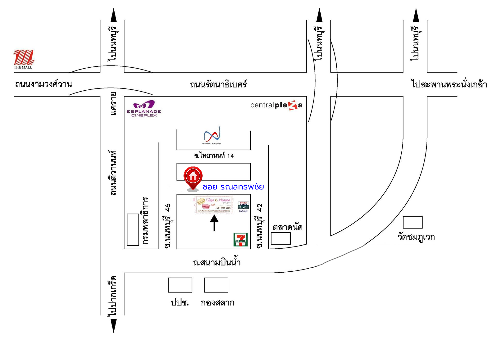 *****บ้านแฝดมือสองนนทบุรี โครงการ ซอย รณสิทธิพิชัย เนื้อที่ 40 ตร.ว. ฟังก์ชัน 3 ห้องนอน 2 ห้องน้ำ 1 ที่จอดรถ บนทำเลโซนเมือง! ใกล้สถานที่ราชการหลายแห่ง เซ็นทรัลรัตนาธิเบศร์ และรถไฟฟ้าสายชมพู "สถานีแยกสนามบินน้ำ" และ รถไฟฟ้าสายีม่วง "สถานีแยกนนทบุรี1"